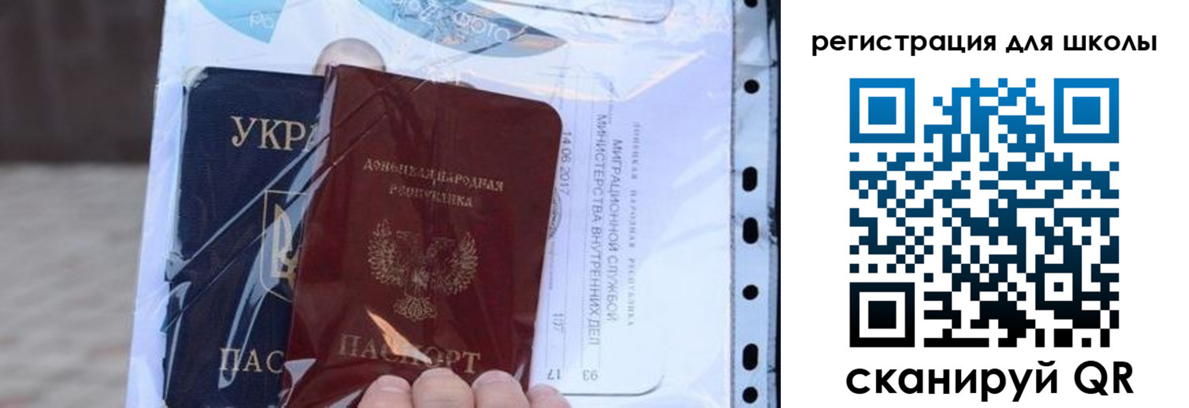 прописка паспорт в Касимове