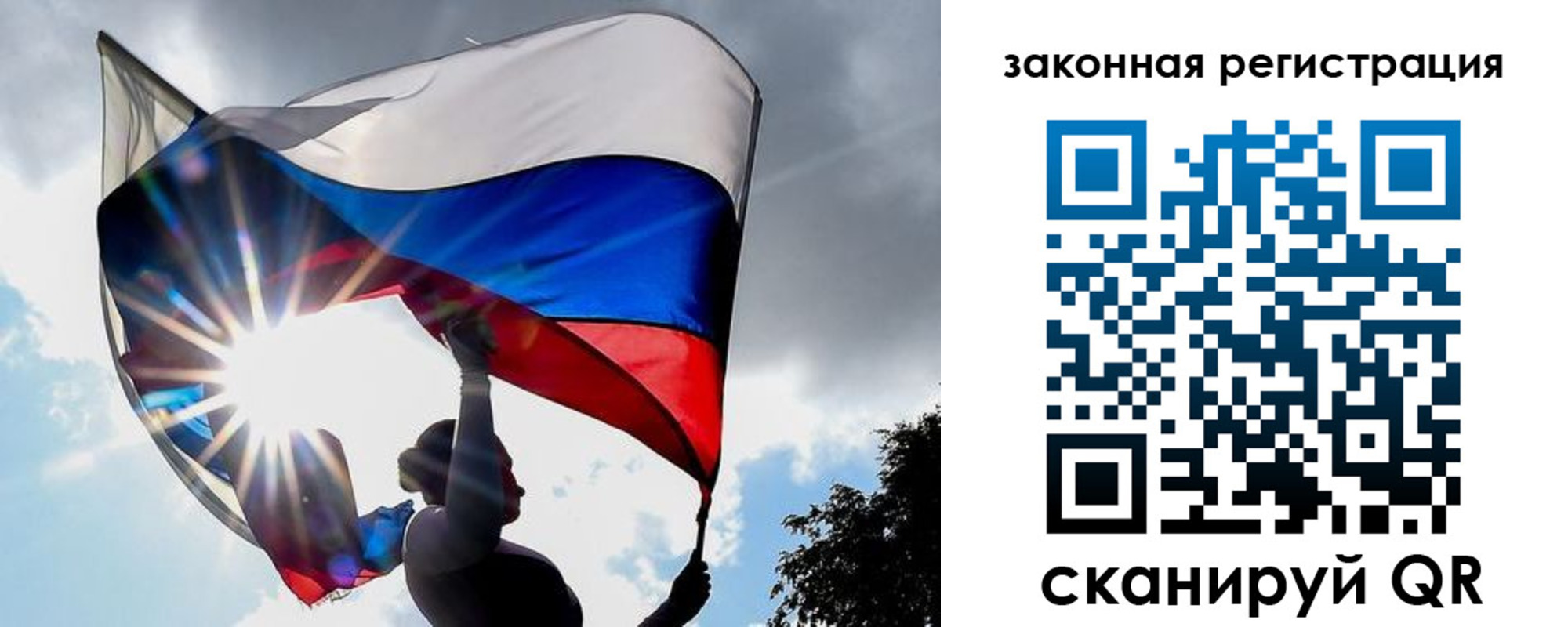 прописка 2025 в Касимове